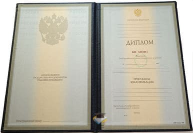 Диплом АИПЭ 1997-2002 годов